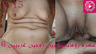 I want another cock in my ass بدي زب تاني في طيزي واحلى كلام عربي
