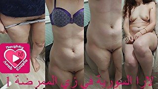 Lara la syrienne partie 1 se prépare pour une soirée sexe لارا السورية تستعد لحفلة نياكة