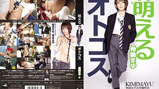 Mayu Nozomi in Adorable Male Cosplay part 1.2