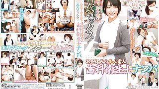 Miho Amano, Miku Abeno, Asahi Mizuno, Hina Sakurazaki in Dental Hygienist Lunch Break Nampa part 4