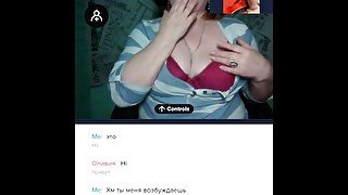 Online Cock reaction 1 Mature lady likes it