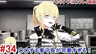 【エロゲー ヘンタイ・プリズン プレイ動画34】まさかの○○しちゃう看守長が可愛すぎる！！(ヘンプリ実況)