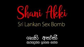 Sri lankan sari strip tease big boobs and nice ass  සාරිය ගලවගෙන කුක්කු එලියෙ දාගෙන නටන ශානි