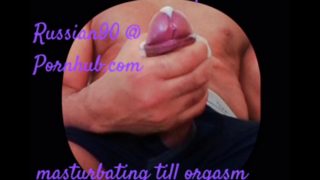 Amateur Solo Male Moaning Orgasm with Dirty Talk (Erotic Audio for Women)