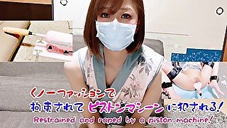 【個人撮影】素人妻のくノ一ファッションでピストンマシーンに犯される！（前編）　Japanese amateur  Female  ejaculation