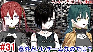 【エロゲー ヘンタイ・プリズン プレイ動画31】意外といいチームなのでは？(ヘンプリ実況)