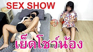 สาวไทยเย็ดโชว์น้องเมีย Fuck Thai wife near stepsister while masturbate 
