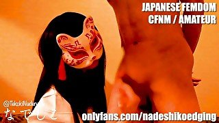 He's just trying to hold back his cum. / Japanese Femdom CFNM Amateur Cosplay